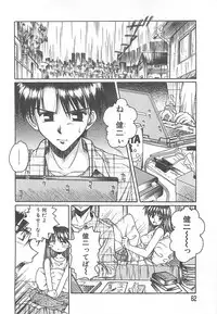 [Ayano Naoto] Sweet Dreams