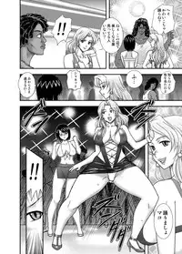 [ii hito ya dosukoi dou] COMiC SOUSAKAN MAKO ACT-001