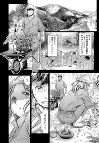 COMIC Anthurium 2018-12 [Digital]