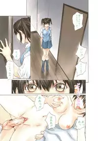 [OKAWARI] Kussetu - Refrection