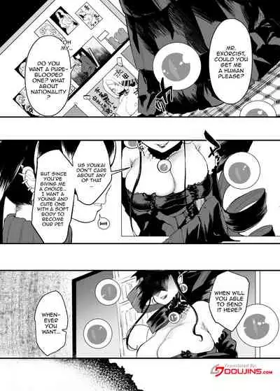 Fukai Yoru ni Saku Hana yo | This Flower Blooms In The Thick Of Night