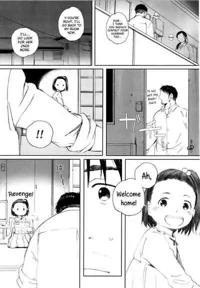 [Arai Kei] Gunjo Gunzo Ch. 1-2, 5-6 [English]