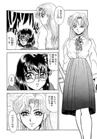 [Yoshino Shiho] Kindan no Nocturne