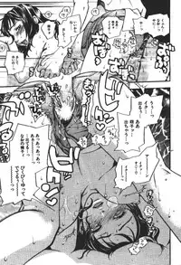 [Yonekura Kengo] ever green