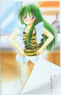 [MEGAFEPS (Norikara, Masaru)] Rest time 6 (Urusei Yatsura)