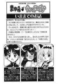 [Anthology] Pure Petit Vol. 4