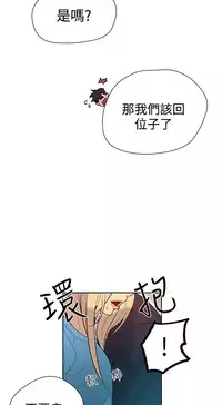 PC Goddes Room 女神网咖 21-42Chinese