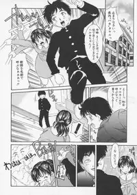 [Rei Kinoshita] Tenen Cosprecco