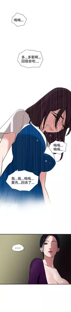 Desire King Ch.1-7