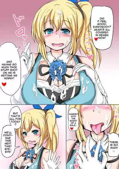 Douse Ura de Yattendaro!? | We're Going To Be Doing It From Behind Anyway, Right!?