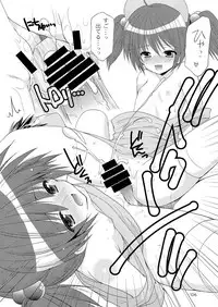 [Imomuya Honpo - Singleton (Azuma Yuki)] Yousei no Itazura [Digital]