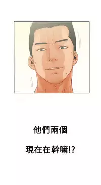 peng you de qi zi：you ni zai de jia 朋友的妻子 ch.1~7 [Chinese]中文