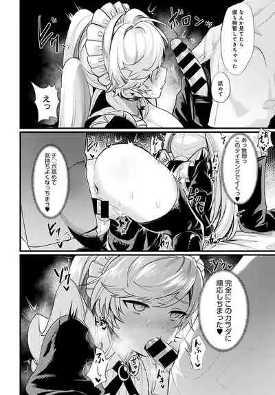 COMIC Anthurium 2022-01