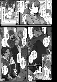 COMIC X-EROS #61 [Digital]