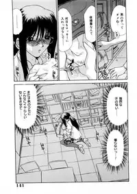 [Caramel Dow] chi-syu