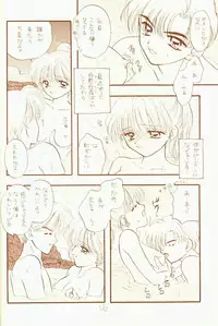 [Sailor Q2 (RYÖ)] 4946 Sailor Q2 Book no.10 (Sailor Moon)