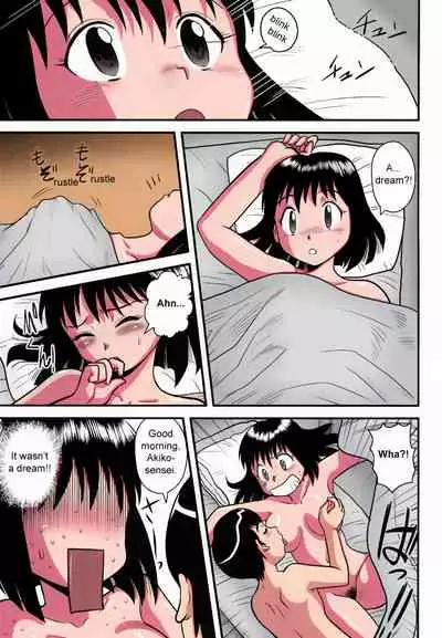 [Gotoh Juan] Chiccha na Sotsugyou Iwai | A Small Graduation Party (COMIC Masyo 2007-05) [English] [sirC] [Colorized]