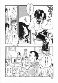 [Yoshida Furawa] Edible Flower