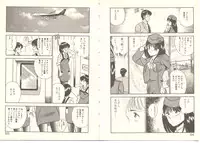 [Maakou] Zutto Soba ni Ite