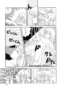 [LUNA INDUSTRIA (Various)] 84-shiki