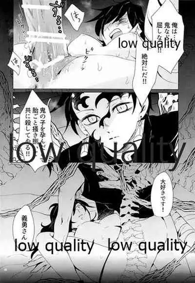 Onna Mizubashira no Kannoubanashi