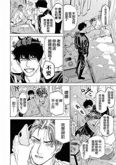 TOKYO Hikari Auction｜东京光之拍卖会