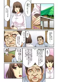 [Kiryuu Reihou] Mukashi no Jijii wa Dosukebe datta...