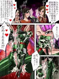 [TMZF no Circle] Roku na Me ni Awanai Sentouin 7 [Digital]