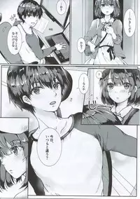 (COMIC1☆11) [Elily's Lab. (Ricca)] Lovable♭ (Saenai Heroine no Sodatekata)