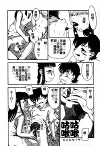 [Anthology] Sukumizu Bloomers | 學園泳裝與體育褲 [Chinese]