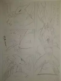 Unnamed Comic By Kewon (Incomplete)
