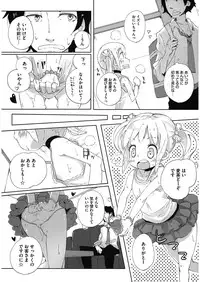 [Anthology] LQ -Little Queen- Vol. 10 [Digital]