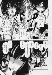 Koushoku Shounen Vol. 04