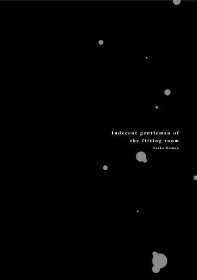 Shichakushitsu no Midara na Shinshi