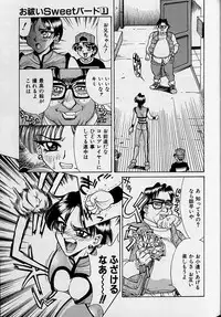 [Makibe Kataru] Oharai Sweet Bird