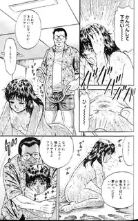 [Chikaishi Masashi] Kinbo Inran