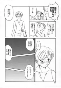 Comic MegaPlus Vol 13 [2004-11]