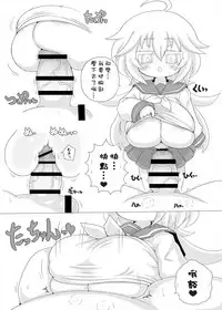 [askot (Various)] Level Drain ~Goudoushi~ (Level Drain) [Chinese] [沒有漢化] [Digital] [Incomplete]