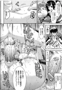 [Anthology] Toushin Engi Vol. 9