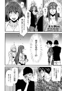 [Ooshima Ryou] Mama-iro Kajitsu