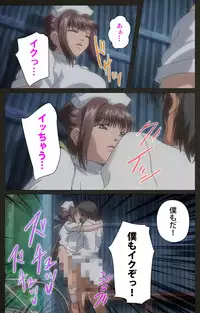 [Mink] [Full Color Seijin Han] Yakin Byoutou Kranke Nanaseren Complete Ban (Night Shift Nurses) [Digital]