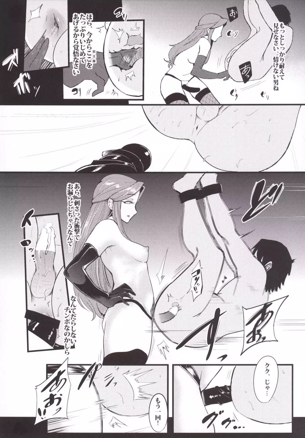 Tokiko-sama no Buta Ryouri Kyoushitsu