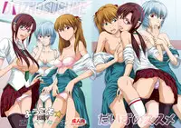 [TOYATEI (Toyama Kousei)] Welcome to NERV Elevator -Full Color Edition- (Neon Genesis Evangelion) [English]