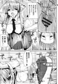 [Katsurai Yoshiaki] Kokuhaku Lovers