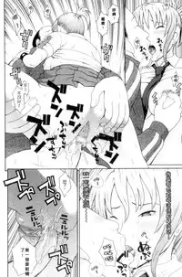 [Dakouin Saburou] Taiikukaikei Oshiegogui | 體育系的女學生饗宴 [Chinese]