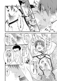 [Nengaranenjuu] Kono Ai wa Yamai ni Nite iru (Bangaihen) Shitsuke no Kura [Digital]