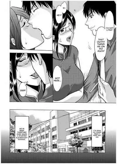 Sennyu Tsuma Satomi Kiroku Ch. 1-8