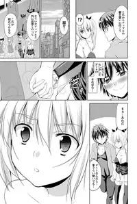 COMIC Purumelo 2011-12 [Digital]