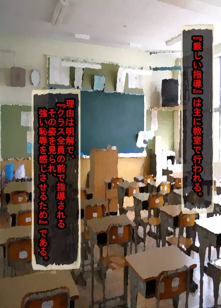 Yoshine Tsukasa wa, kuzurenai.