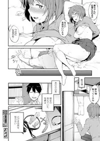 COMIC Koh 2018-07 [Digital]